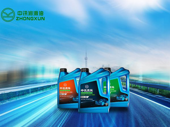 中訊高科潤滑油入庫專精特新品牌企業名錄