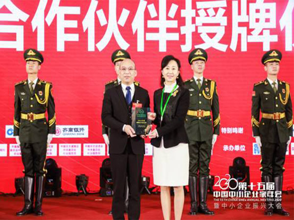 中訊潤滑油成為中國中小企業(yè)家年會(huì)戰(zhàn)略合作伙伴