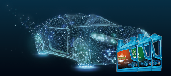 質(zhì)量是企業(yè)的生命，安全是員工的生命